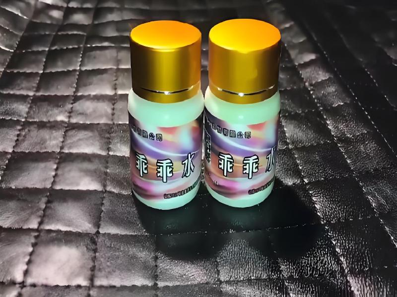 女士专用迷水7017-JwZi型号